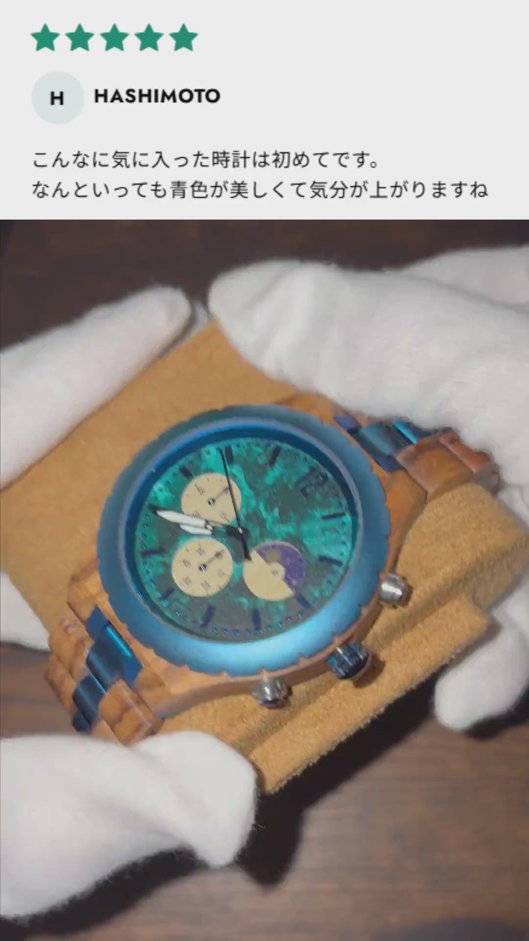 波 — Nami | 天然木×ブルーメタル クロノグラフ腕時計 | RINGS WOOD WATCH
